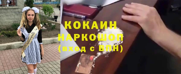 COCAINE Белоозёрский