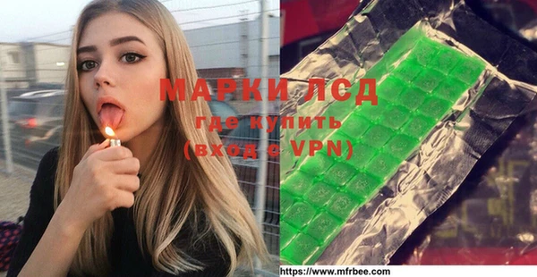 дистиллят марихуана Беломорск