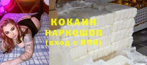 COCAINE Белоозёрский