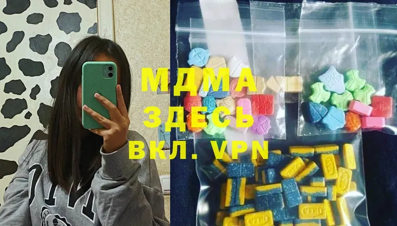 MDMA Molly  цена   Щёкино 