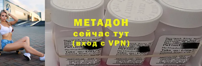 МЕТАДОН VHQ  Щёкино 